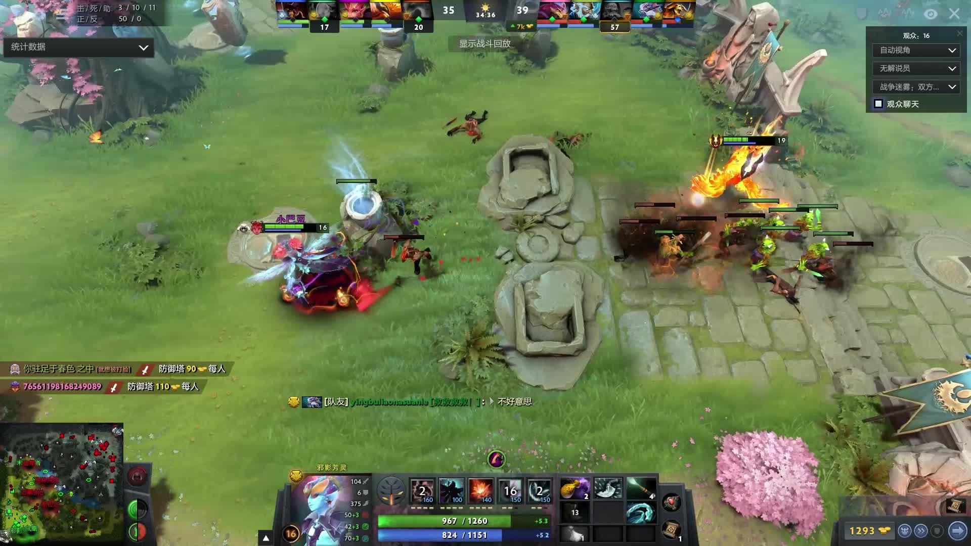 盟薪金规则 盟薪金规则