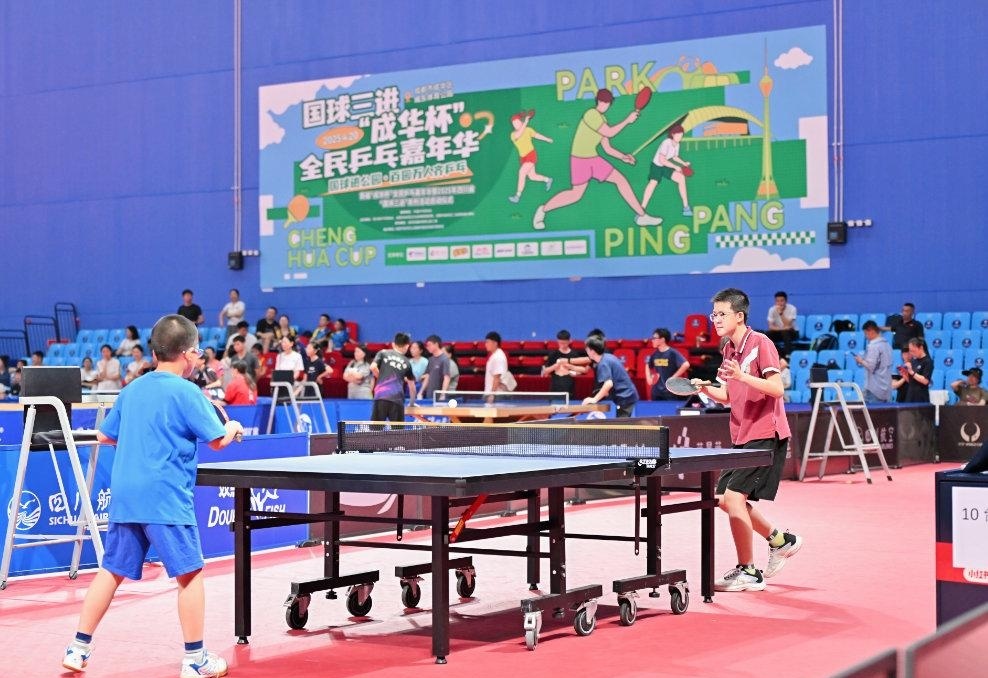 为两支球队 为两支球队