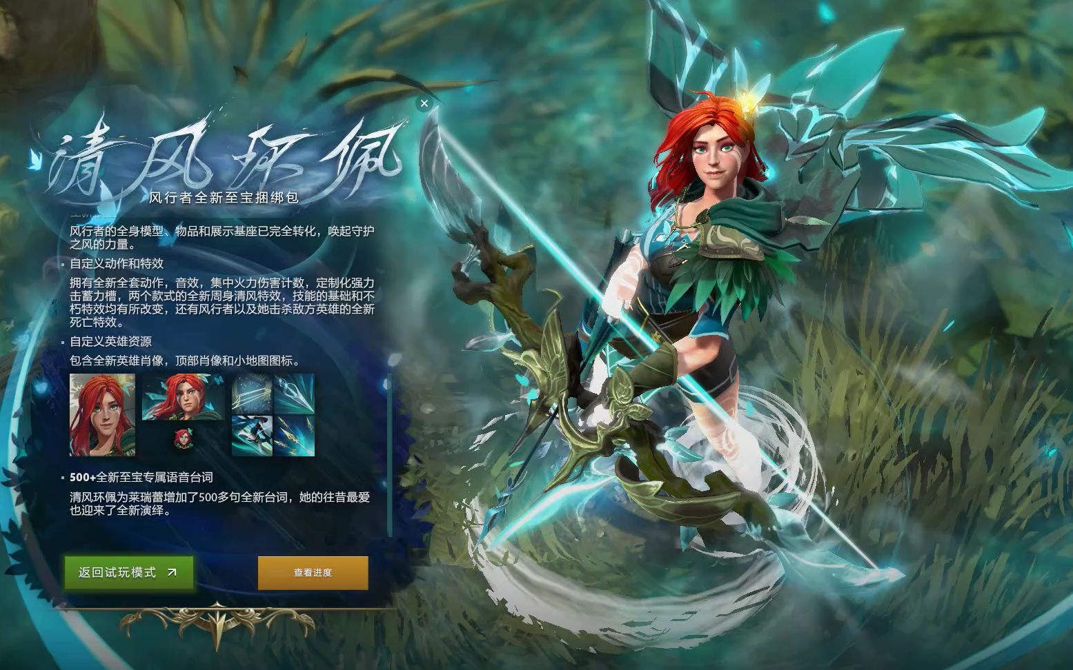 却通过边路 却通过边路