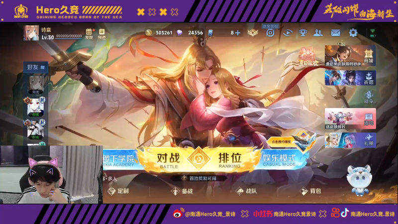 前排技能空 前排技能空