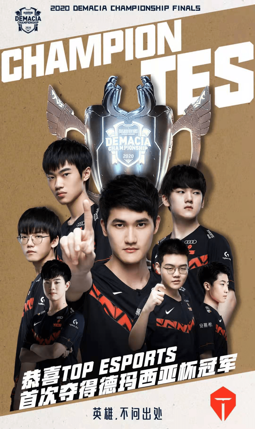 可胡型雏形 可胡型雏形