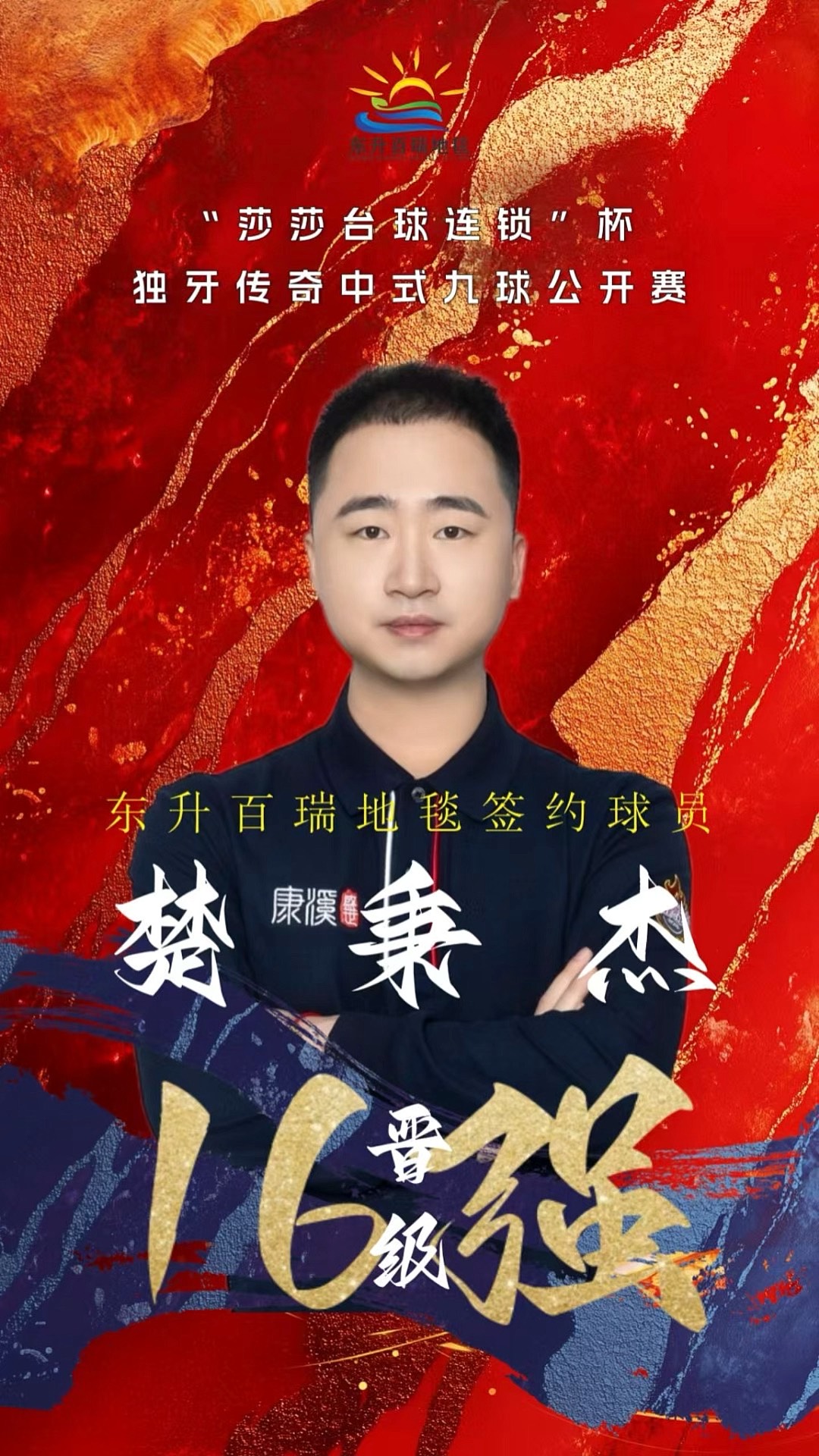 處於一個關 處於一個關