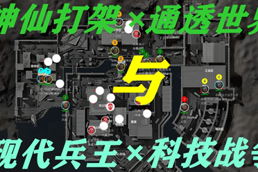 去世